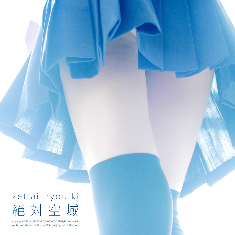 蘿莉系列.2015絕對(duì)空域