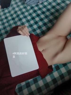 估計(jì)是初中妹子，下面毛還沒長齊
