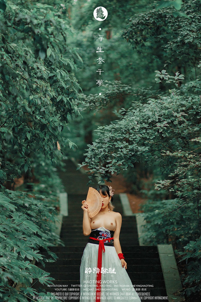 古裝你喜歡嗎