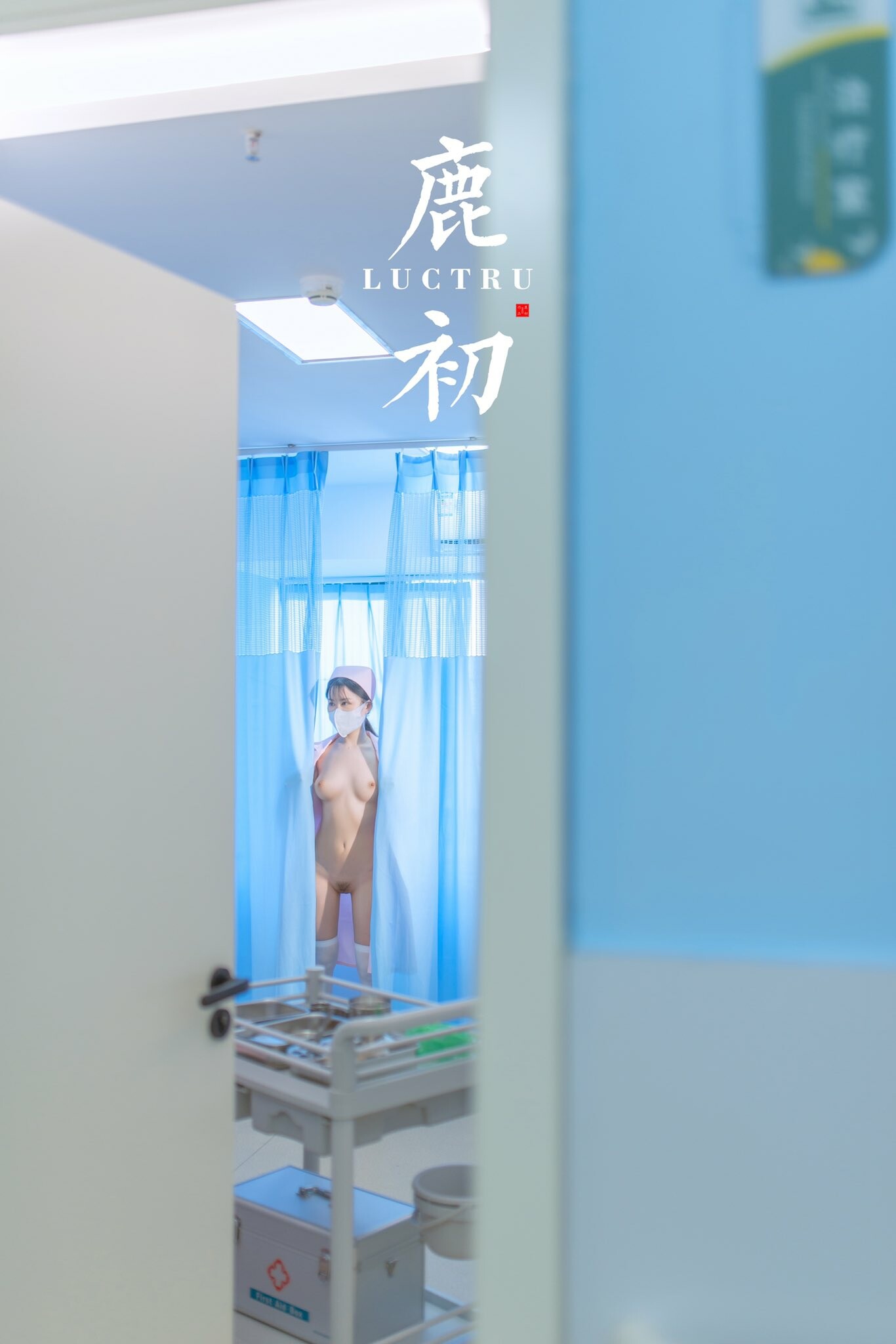 看美女能長壽