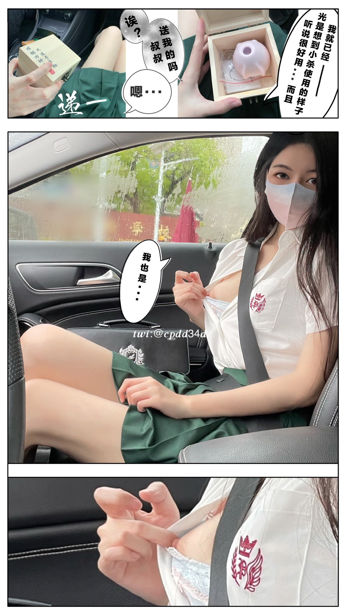 真人版H漫你看過(guò)嗎？