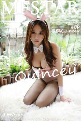 昆熙Quincey性感寫真
