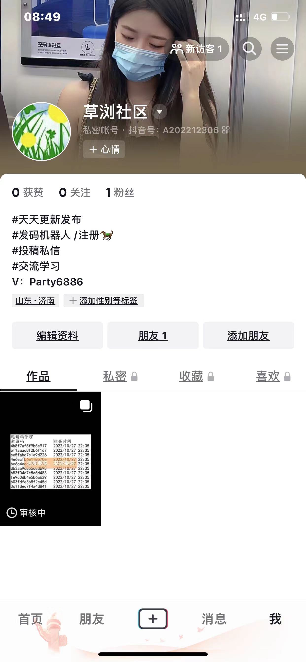 有婚紗照，有生活照、有旅行照-沒(méi)有什么比這更真實(shí)的流出-