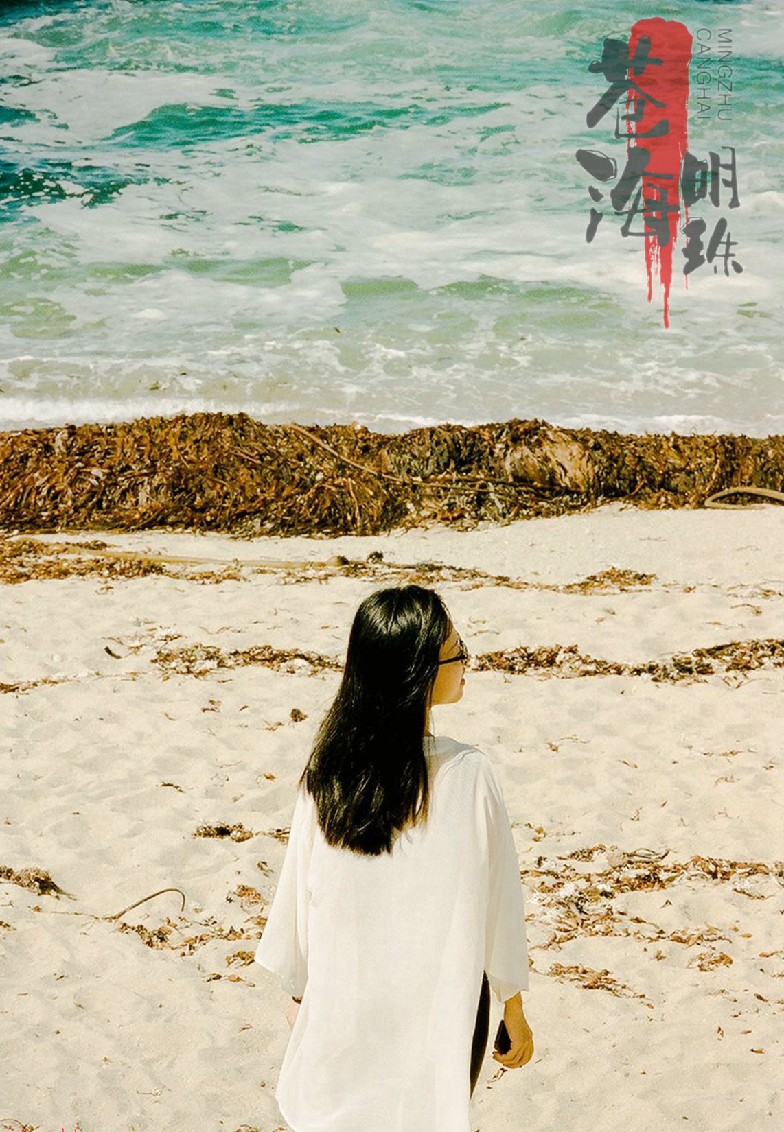 有婚紗照，有生活照、有旅行照-沒(méi)有什么比這更真實(shí)的流出-
