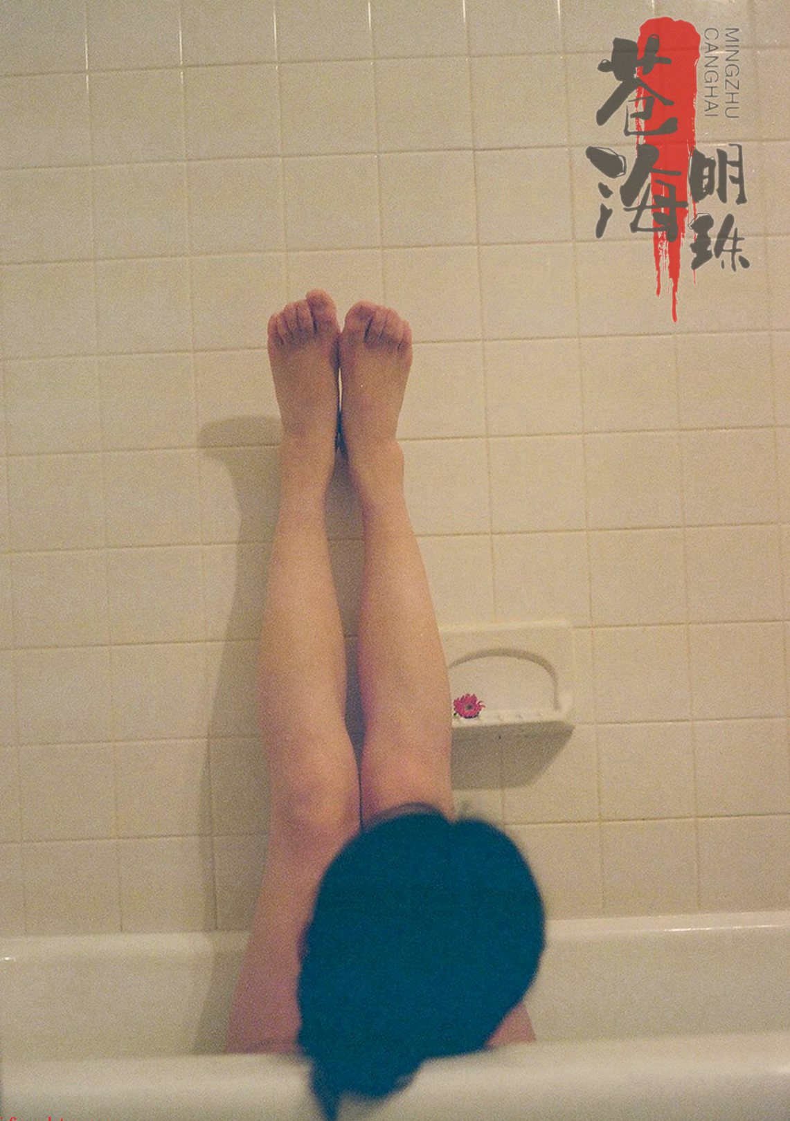 有婚紗照，有生活照、有旅行照-沒(méi)有什么比這更真實(shí)的流出-