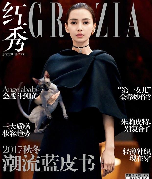 baby化身暗黑公主神秘感十足 美腿養(yǎng)眼搶鏡寫真