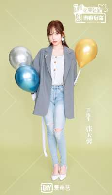 張?zhí)燔啊肚啻河心?》圖片