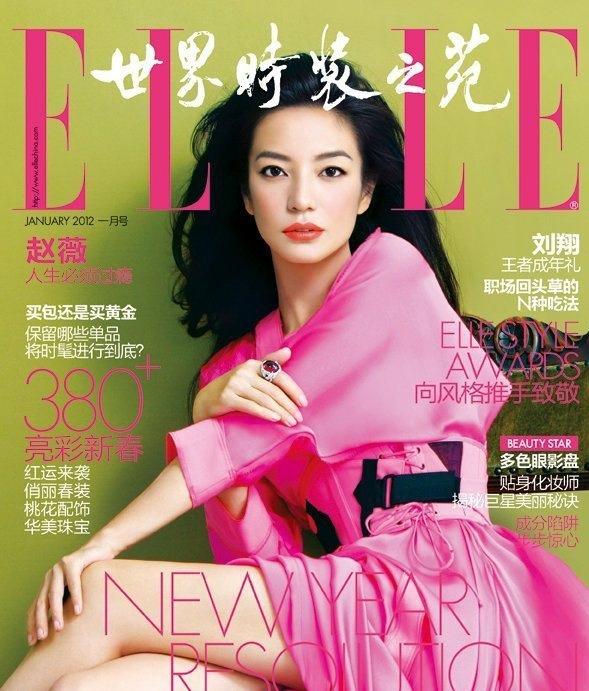 女神趙薇《ELLE》大片嬌艷動人展御姐氣質(zhì)