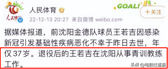 12位明星確診陽性：71歲張紀(jì)中也倒下了，李思思宛如被“腰斬”