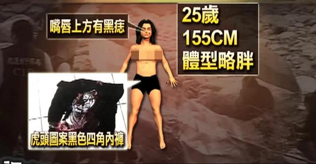 15歲少女裸死于野外，只因與男友偷食禁果，臺(tái)灣少女裸體雙尸案