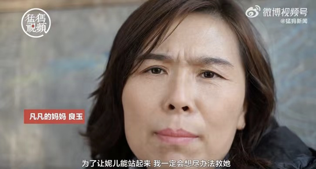 13歲單親女孩誤服農(nóng)藥致身體機能受損，或?qū)⒚媾R左小腿截肢