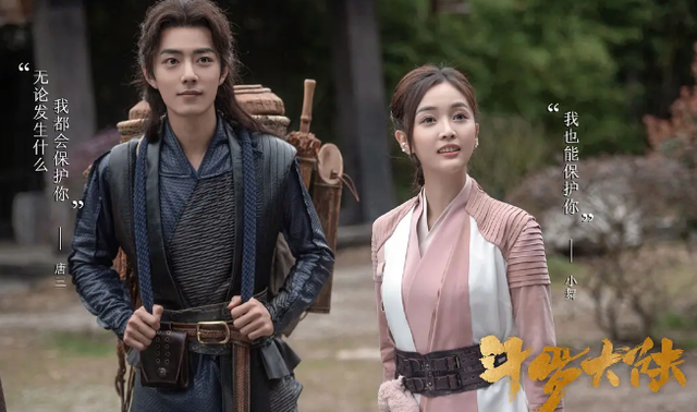 肖戰(zhàn)新作《斗羅大陸》口碑逆襲！這部熱血玄幻劇，到底好看在哪？