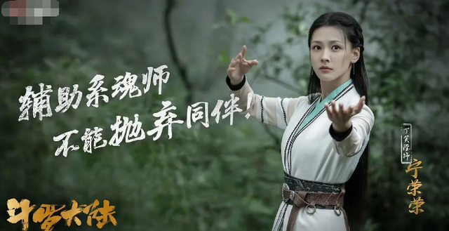 肖戰(zhàn)新作《斗羅大陸》口碑逆襲！這部熱血玄幻劇，到底好看在哪？