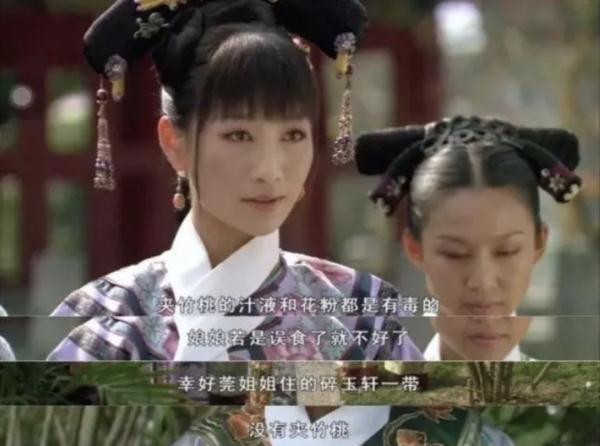 女孩和花合影中毒，網(wǎng)友：安陵容的話要信……