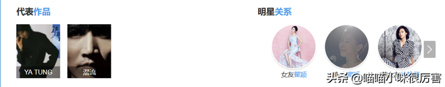 被譽(yù)為中國(guó)第一美女，與法拉利總裁談戀愛，朱珠到底靠什么？