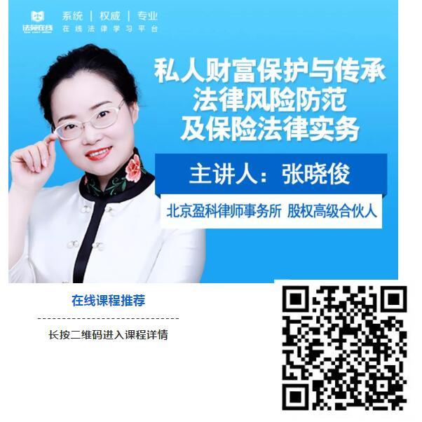 5歲女孩吃香蕉噎死，好心老人送“致命香蕉”引巨額索賠