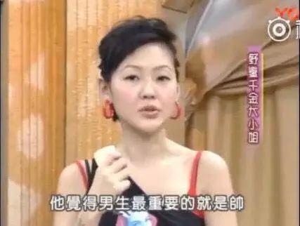 大S，好狠一女的：不怕詆毀，不怕嘲笑，最后的贏家