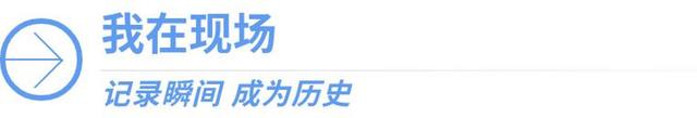 我在現(xiàn)場·照片背后的故事|我的2022:遠山行·訪老友