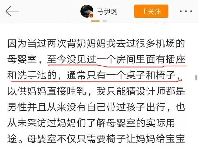 36歲王子文“廁所吸奶”遭狂噴：哺乳期的眼淚，有1000種滋味