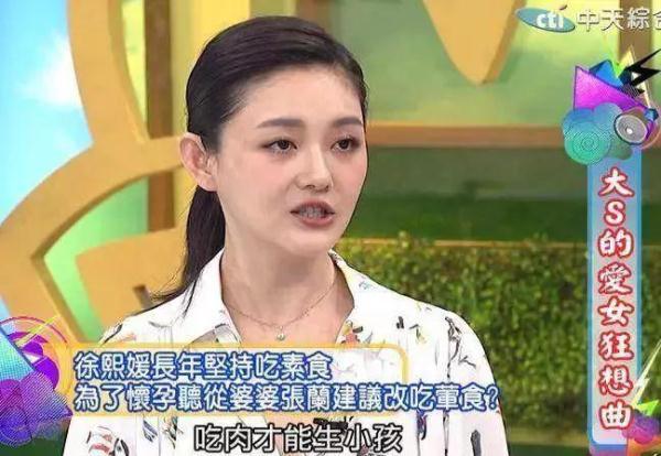 大S，好狠一女的：不怕詆毀，不怕嘲笑，最后的贏家
