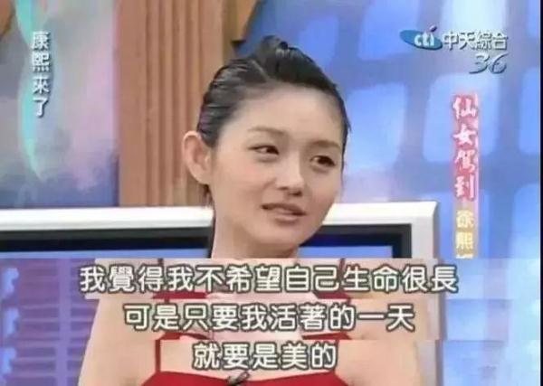 大S，好狠一女的：不怕詆毀，不怕嘲笑，最后的贏家
