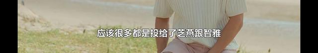 世勛被利用？申芝燕外表柔弱內(nèi)心清醒堅(jiān)定，粉絲直呼太有魅力