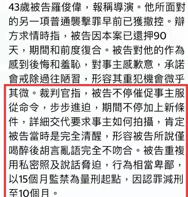 娛樂圈又出丑聞，知名導演和夜店女性發(fā)生關(guān)系，拍視頻讓女方舔腳