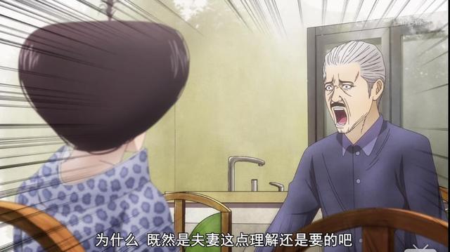 《后街女孩》最強(qiáng)惡魔登場(chǎng)！相比下老夫真的不是惡魔！