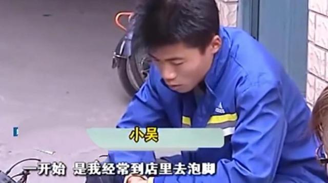 杭州23歲小伙去泡腳，認(rèn)識(shí)大十幾歲女技師同居！現(xiàn)在：痛苦甩不掉