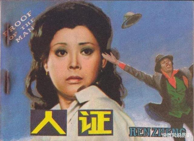 為何日本女性不和黑人約會