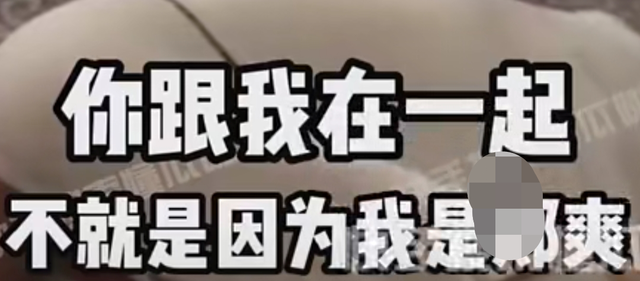 張恒出軌遭抓包畫面曝光！下跪打滾撕衣服，三段視頻揭露真面目