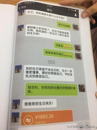 “芒果女孩”竟是油膩大叔 團伙28名嫌疑人被批捕s