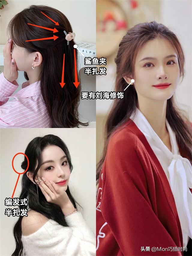 女人別再扎馬尾了，很顯老！今年流行這3種發(fā)型，減齡又顯臉小