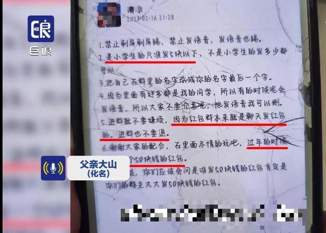 河南一陌生網(wǎng)友誘導(dǎo)12歲女孩發(fā)胸照，警惕！隔空猥褻也是性侵