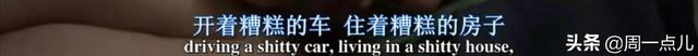 《吸大麻的孩子》：我居然從這個(gè)毒販身上看到了成功三要素