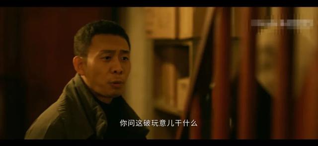他是誰：衛(wèi)國平藏在錢包里的女人照片，暴露了陳山河被割喉的真相
