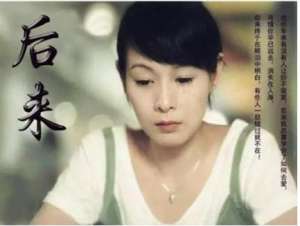 美女陰溝圖(51歲劉若英一襲“陰溝裙”好撩人，氣質(zhì)優(yōu)雅如少女，讓人不敢直視)