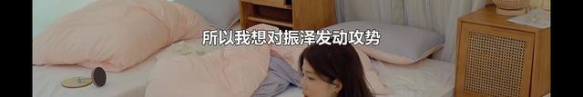 世勛被利用？申芝燕外表柔弱內(nèi)心清醒堅(jiān)定，粉絲直呼太有魅力