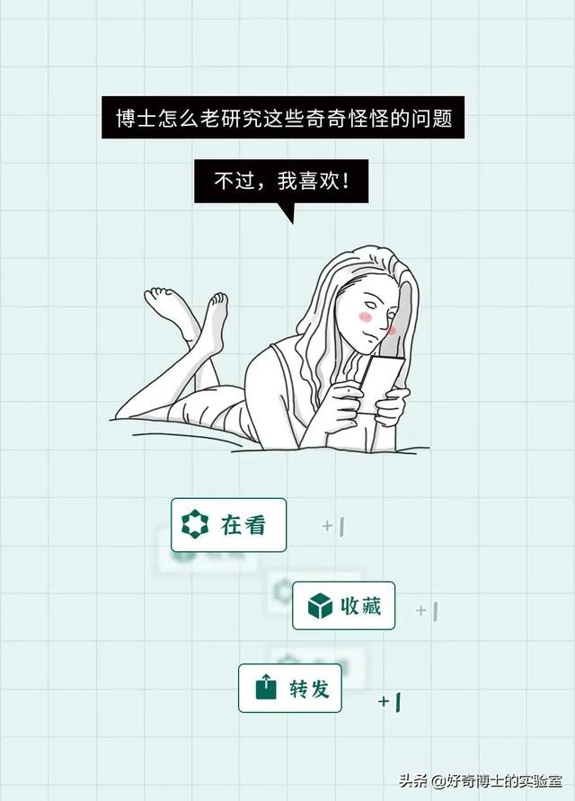 埃及腳、希臘腳、羅馬腳...哪種腳型的美女帥哥最多？