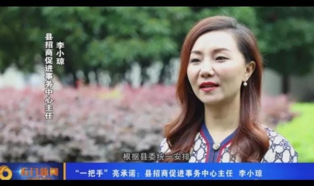 高顏值美女干部，私生活雜亂，和領(lǐng)導(dǎo)有不正當(dāng)關(guān)系，以色上位