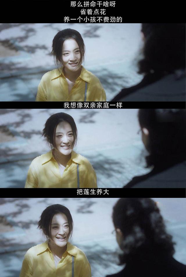 《不完美的她》：7歲小女孩受盡虐待，只想說：媽媽我依舊愛你