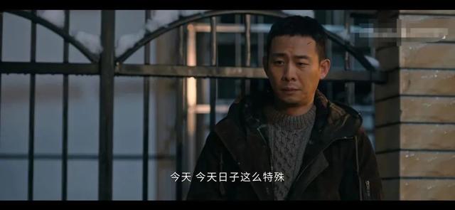 他是誰：衛(wèi)國平藏在錢包里的女人照片，暴露了陳山河被割喉的真相