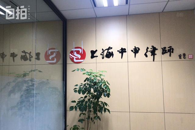 我，農(nóng)村女生，高中畢業(yè)進(jìn)廠打工，自學(xué)法律后，在上海開了家律所