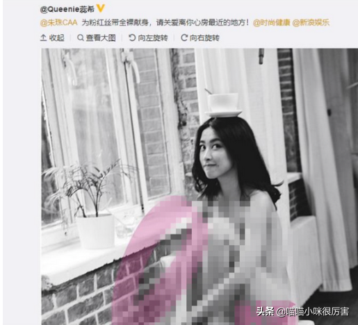 被譽(yù)為中國(guó)第一美女，與法拉利總裁談戀愛，朱珠到底靠什么？
