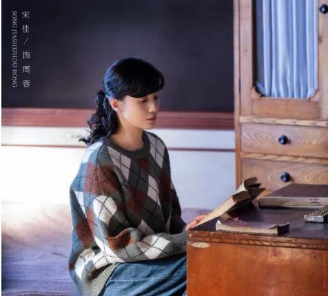 《人世間》四大美女脫掉補(bǔ)丁衣服，穿上現(xiàn)代裝，就像換了個人一樣