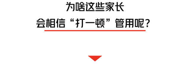 孩子“不聽話”，被親媽兩腳踹死！這些要害部位，再生氣也不能打