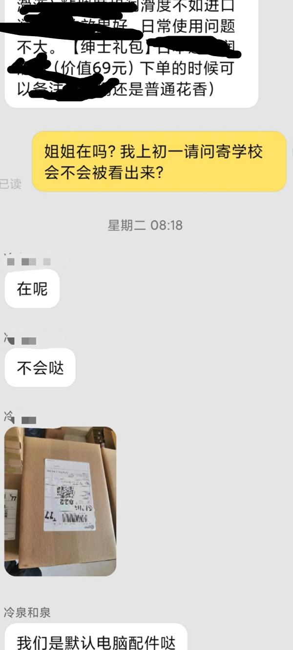 起底二次元色情平臺(tái)：動(dòng)漫視頻網(wǎng)站色情亂倫內(nèi)容遍布，相關(guān)社交群內(nèi)多半用戶為00后