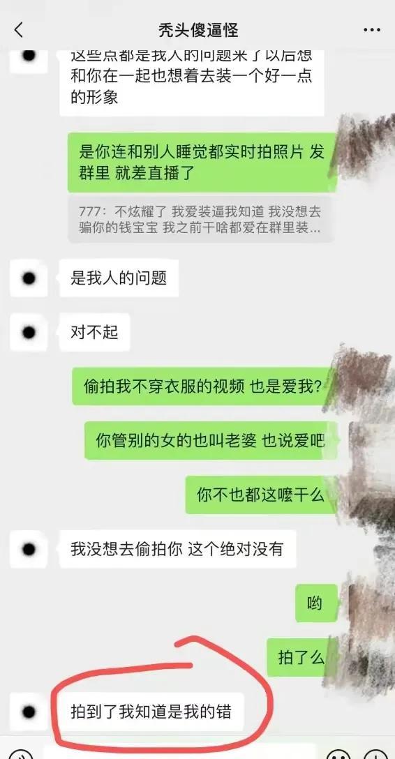 大學(xué)女生曝光事件，層出不窮的高校丑聞，教育的遮羞布被撕開