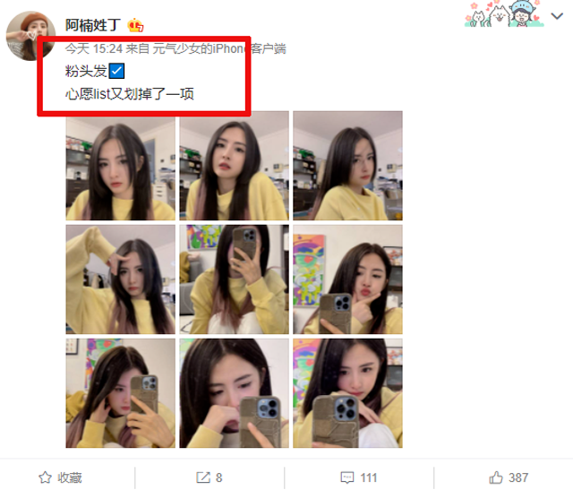 美女籃球主播小南曬照，黃色衣服吸睛，本人美到糊掉了