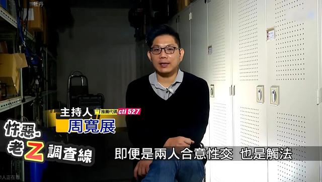 15歲少女裸死于野外，只因與男友偷食禁果，臺(tái)灣少女裸體雙尸案